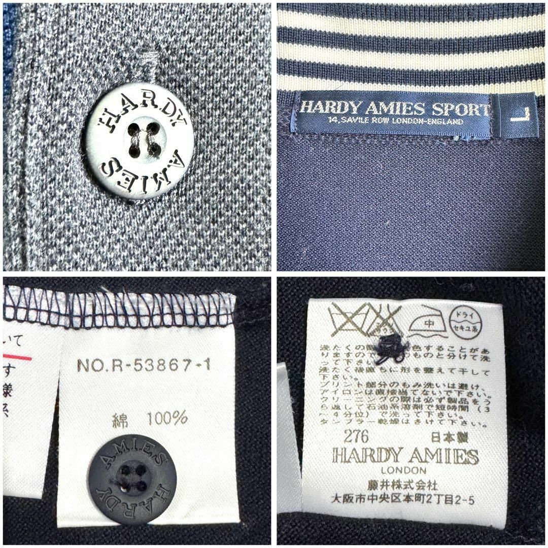 HARDY AMIES(ハーディエイミス)の美品 ハーディエイミス 鹿子ポロシャツ 半袖 刺繍ロゴ ボーダー襟 ネイビー L メンズのトップス(ポロシャツ)の商品写真