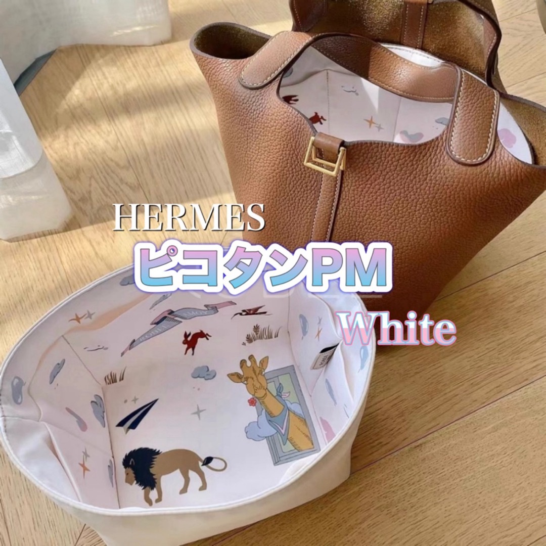 Hermes(エルメス)のエルメス HERMES ピコタンPM 18 ホワイト バックインバック レディースのバッグ(その他)の商品写真