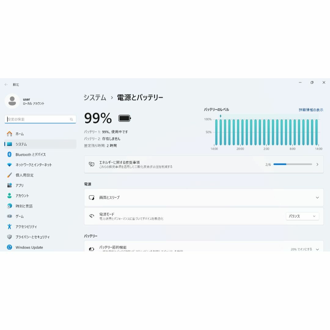 富士通(フジツウ)のFUJITSU LIFEBOOK S936/M　MS Office pro付Ⅴ スマホ/家電/カメラのPC/タブレット(ノートPC)の商品写真