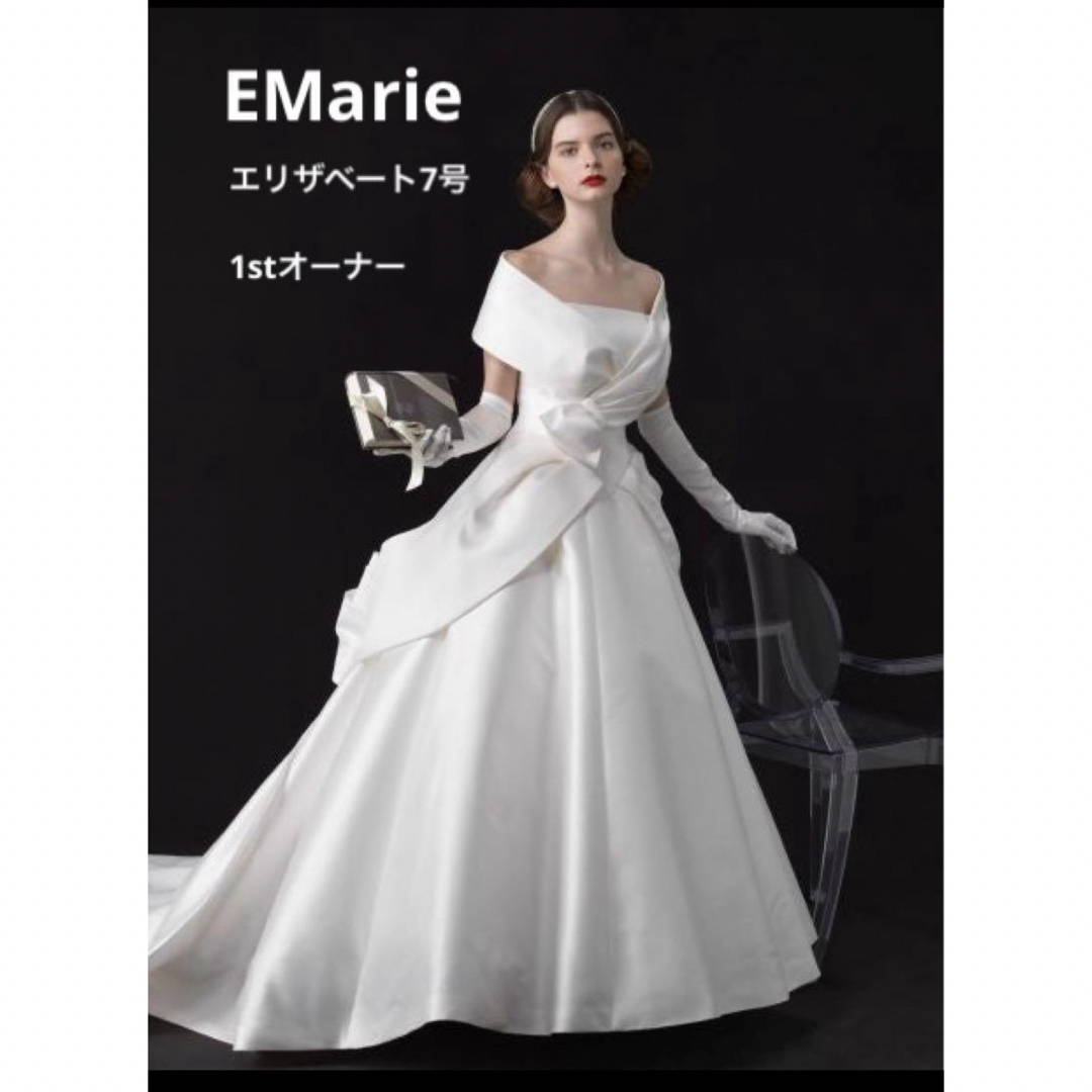 ERI MATSUI(エリマツイ)の【美品】エマリーエ　エリザベート(7号) 1stオーナー　ウェディング7点 レディースのフォーマル/ドレス(ウェディングドレス)の商品写真