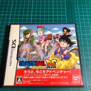 ニンテンドーDS(ニンテンドーDS)のドラゴンボールDS(携帯用ゲームソフト)