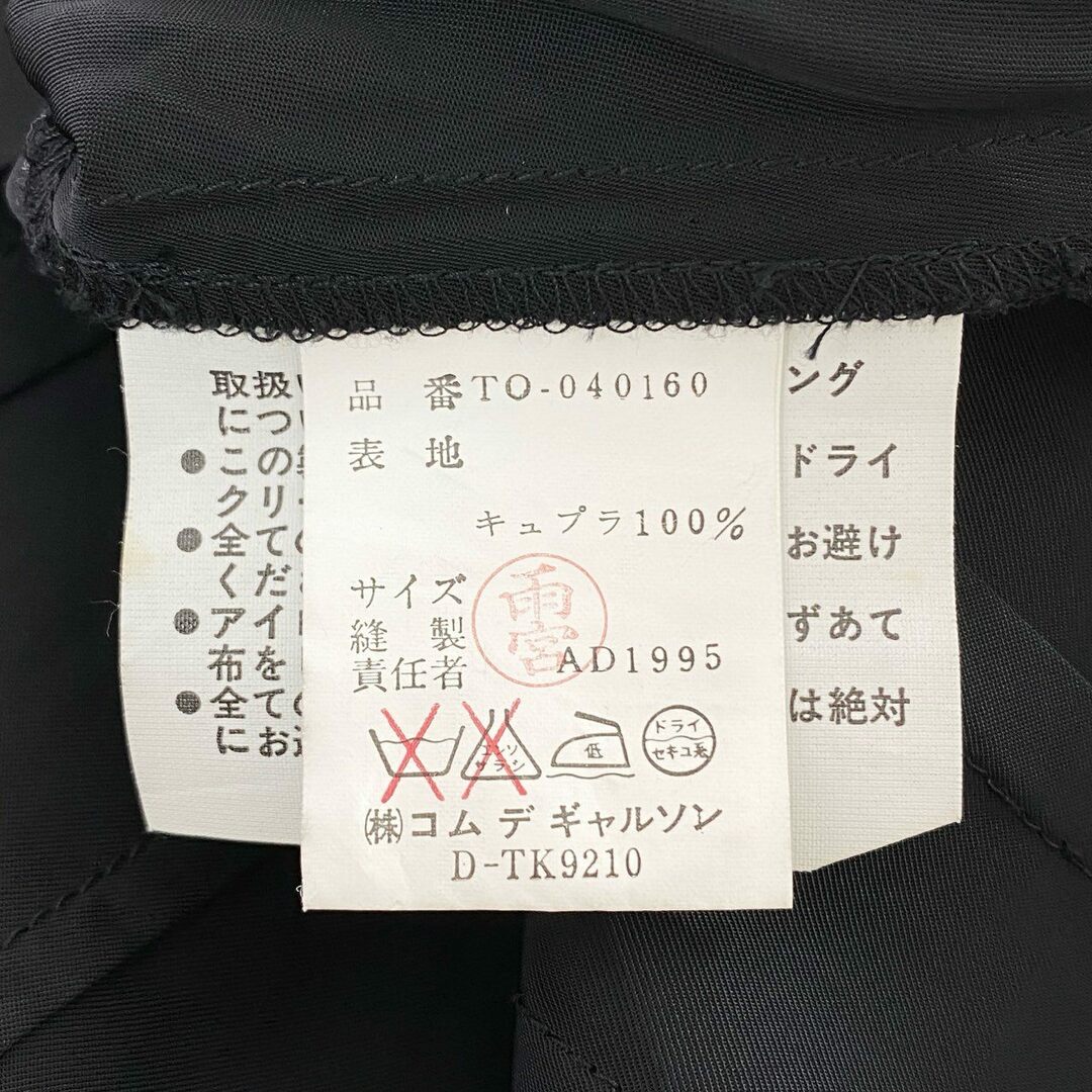 tricot COMME des GARCONS(トリココムデギャルソン)の71e14 90s tricot COMME des GARCONS トリコ コムデギャルソン 長袖ワンピース シャツワンピース TO-040160 ブラック キュプラ100％ AD1995 レディース アーカイブ レディースのワンピース(ロングワンピース/マキシワンピース)の商品写真