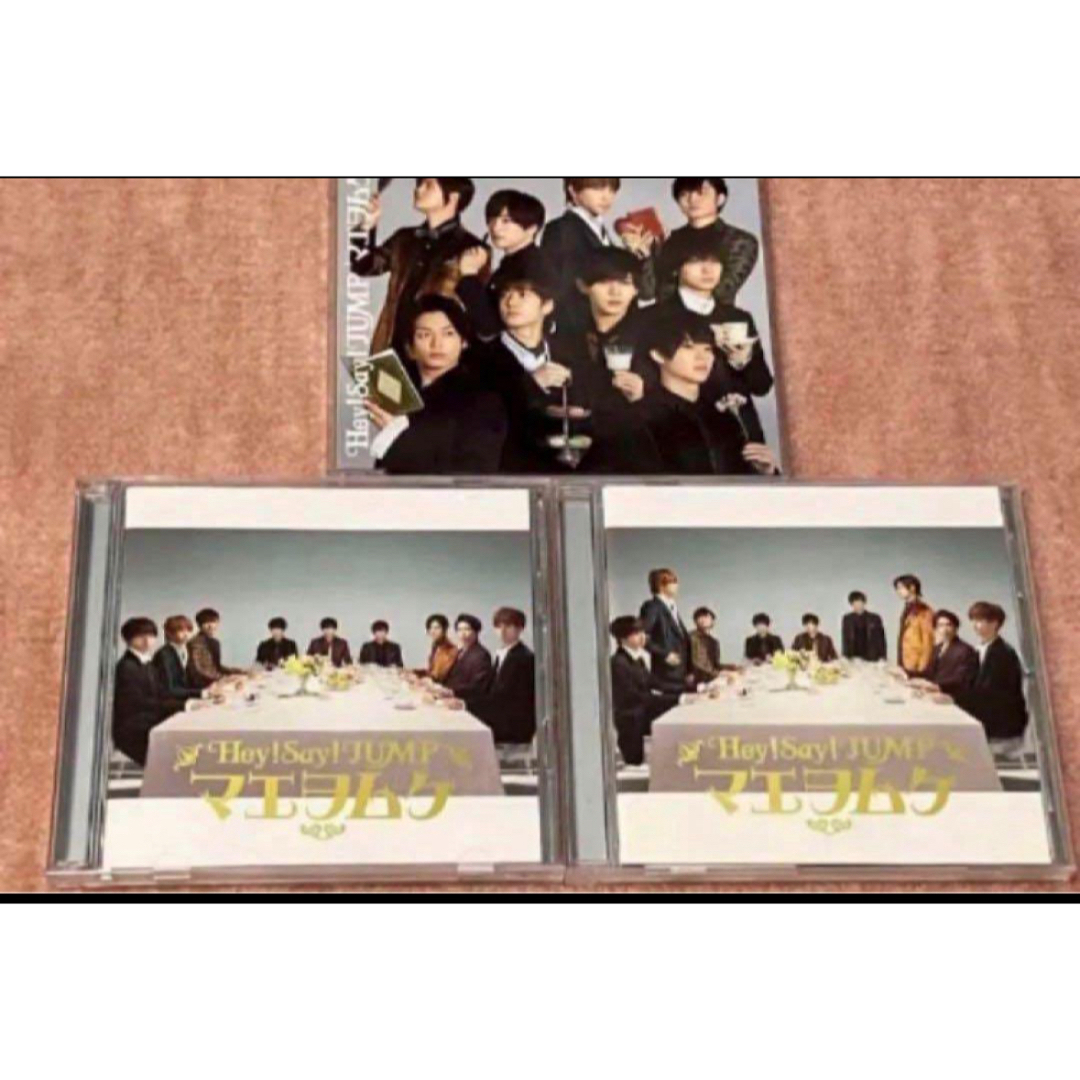 ☆Hey!Say!JUMP CD☆マエヲムケ 3形態セット☆ エンタメ/ホビーのCD(ポップス/ロック(邦楽))の商品写真