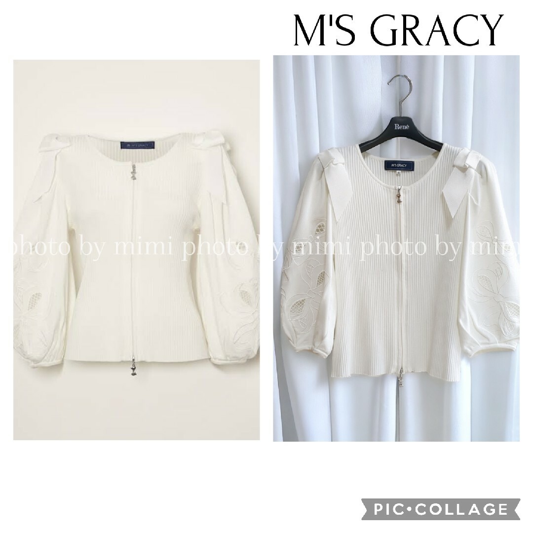 M'S GRACY(エムズグレイシー)のM'S GRACY*カタログ掲載*リボン柄入りジップアップニット レディースのトップス(ニット/セーター)の商品写真