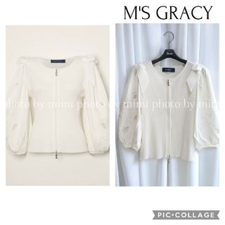 エムズグレイシー(M'S GRACY)のM'S GRACY*カタログ掲載*リボン柄入りジップアップニット(ニット/セーター)