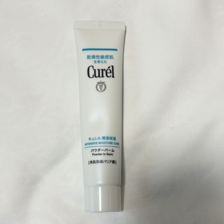 Curel - 【ほぼ新品】キュレル 潤浸保湿パウダーバーム 花王