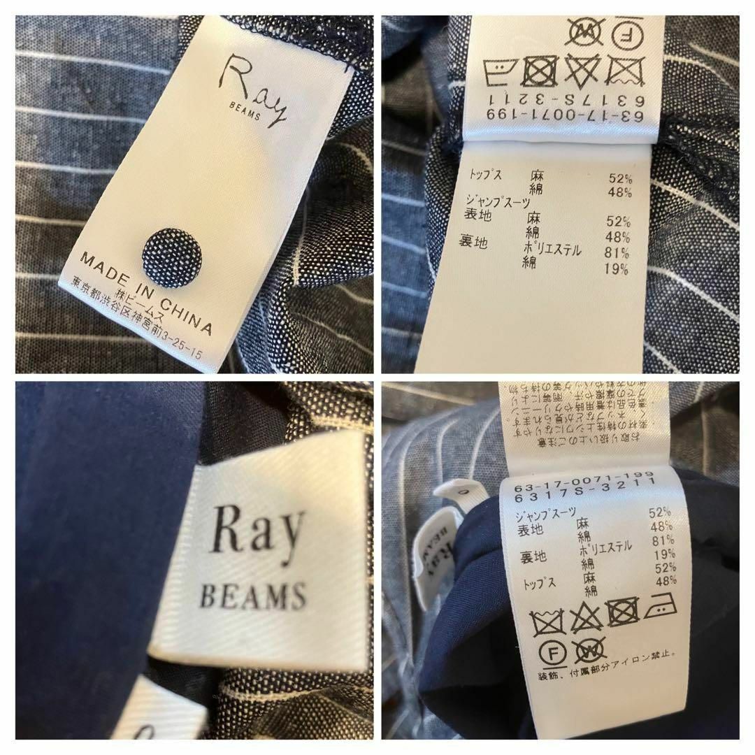 Ray BEAMS(レイビームス)の美品》レイビームス　RAY BEAMS　紺　オールインワン　ジャンプスーツ　0 レディースのパンツ(オールインワン)の商品写真