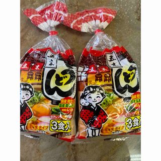 イツキショクヒン(五木食品)の五木食品　3食　スープ付き　うどん　　 2袋セット　生タイプ　　6人前(麺類)