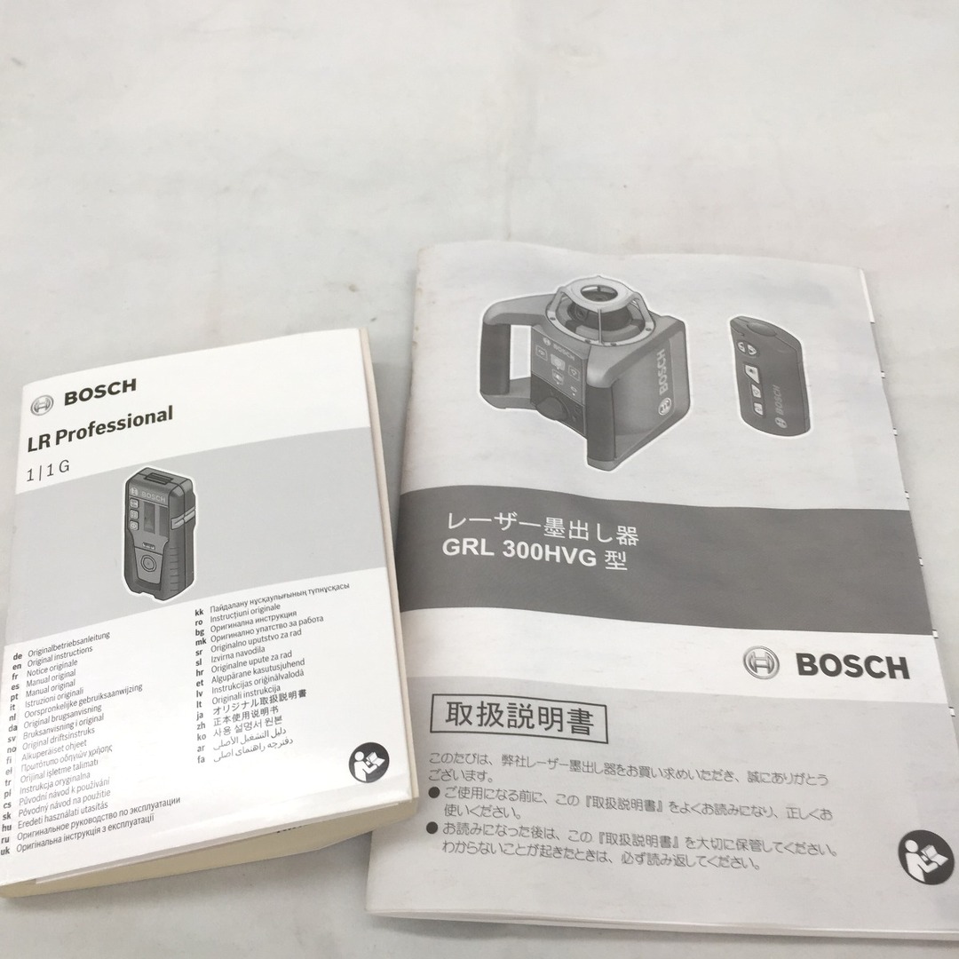 BOSCH(ボッシュ)の△△BOSCH ボッシュ ローテティングレザー　受光器、ケース付 GRL300HVG professional インテリア/住まい/日用品の文房具(その他)の商品写真