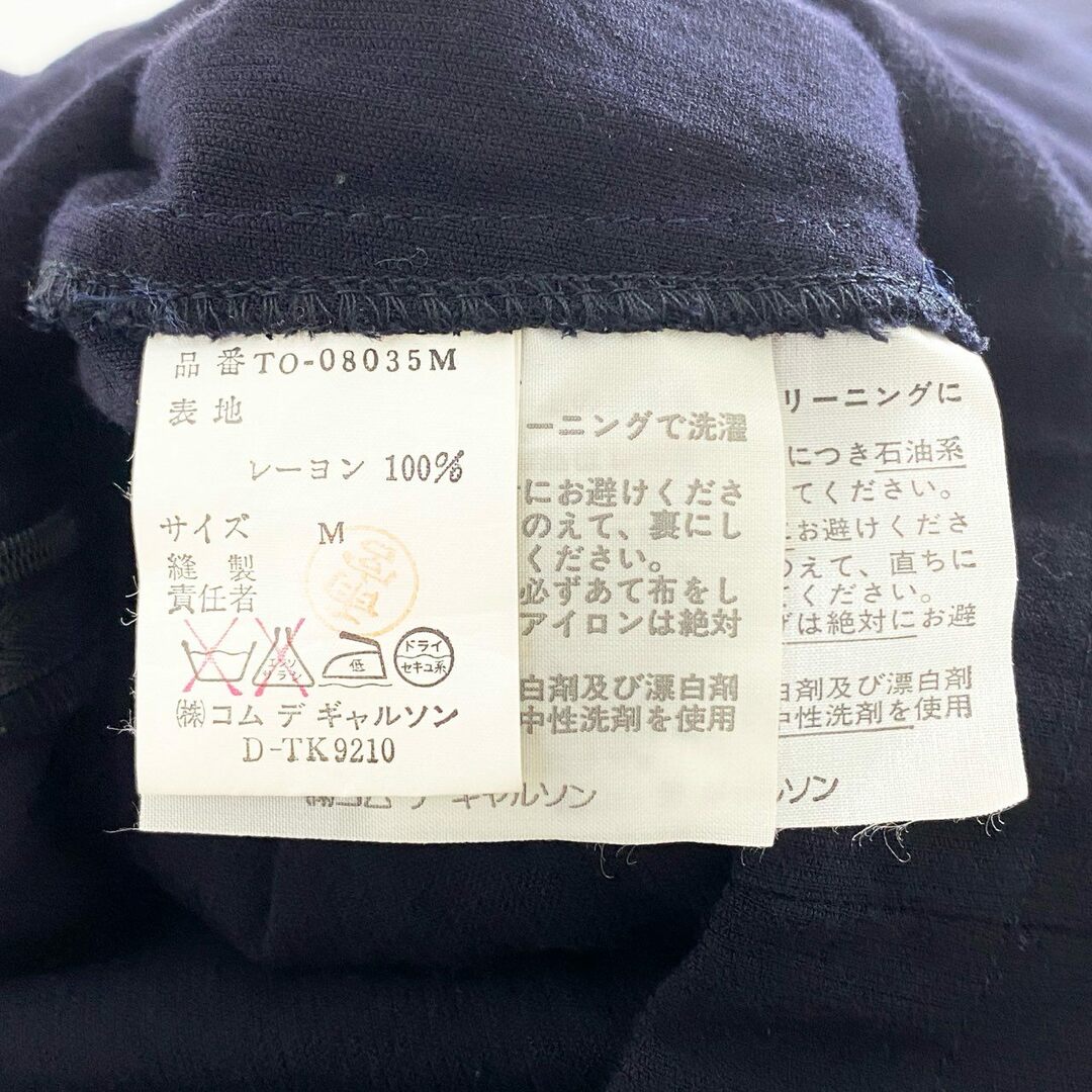 tricot COMME des GARCONS(トリココムデギャルソン)の76e14 90s tricot COMME des GARCONS トリコ コムデギャルソン 長袖ワンピース 膝丈ワンピース TO-08035Mサイズ M ネイビー レーヨン レディース 女性用 レディースのワンピース(ロングワンピース/マキシワンピース)の商品写真