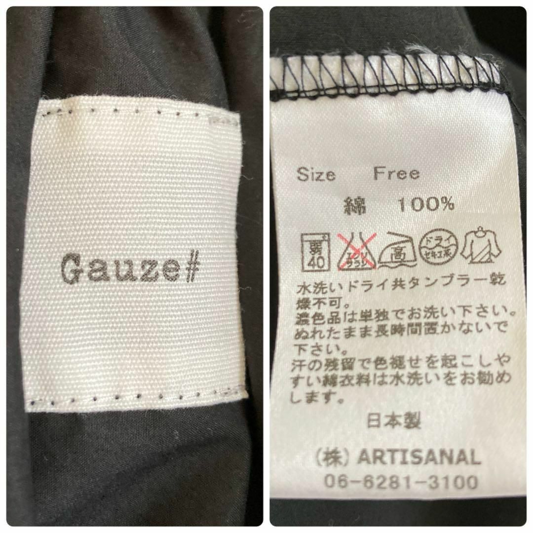 Gauze#　ボリューミーギャザーブラウス　プルオーバー　綿100% 　黒 レディースのトップス(シャツ/ブラウス(半袖/袖なし))の商品写真