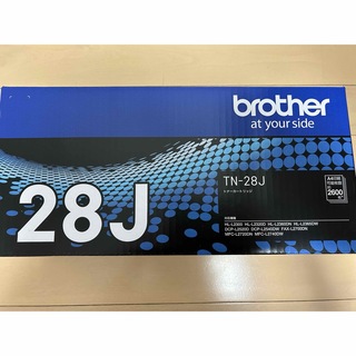 ブラザー(brother)の【新品未開封】brother トナーカートリッジ TN-28J 2個(その他)
