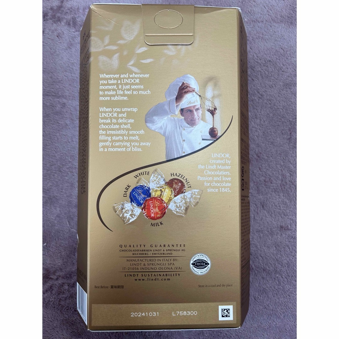 Lindt(リンツ)の【即日匿名発送】リンツ リンドール ダーク チョコレート30個 コストコ 食品/飲料/酒の食品(菓子/デザート)の商品写真