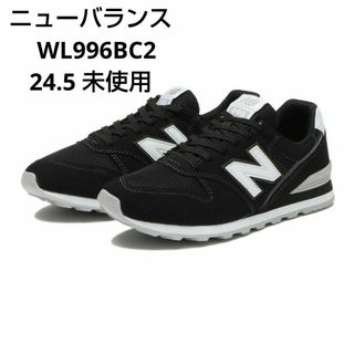 ニューバランス スニーカー WL996BC2(スニーカー)