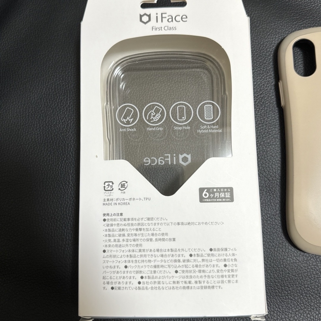 Hamee(ハミィ)のiPhoneX XS iFace カフェラテ スマホ/家電/カメラのスマホアクセサリー(iPhoneケース)の商品写真