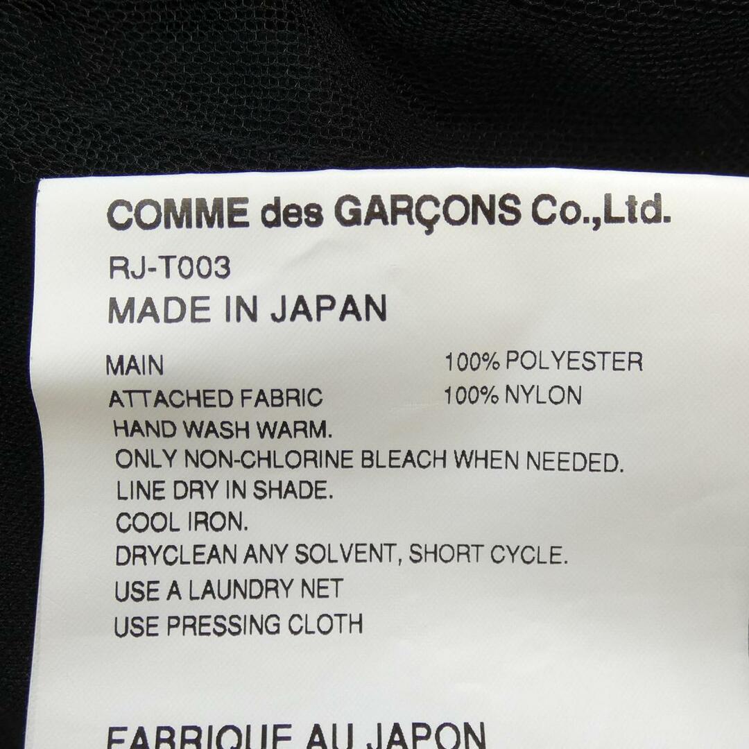 COMME des GARCONS(コムデギャルソン)のコムデギャルソン COMME des GARCONS ワンピース レディースのワンピース(ひざ丈ワンピース)の商品写真