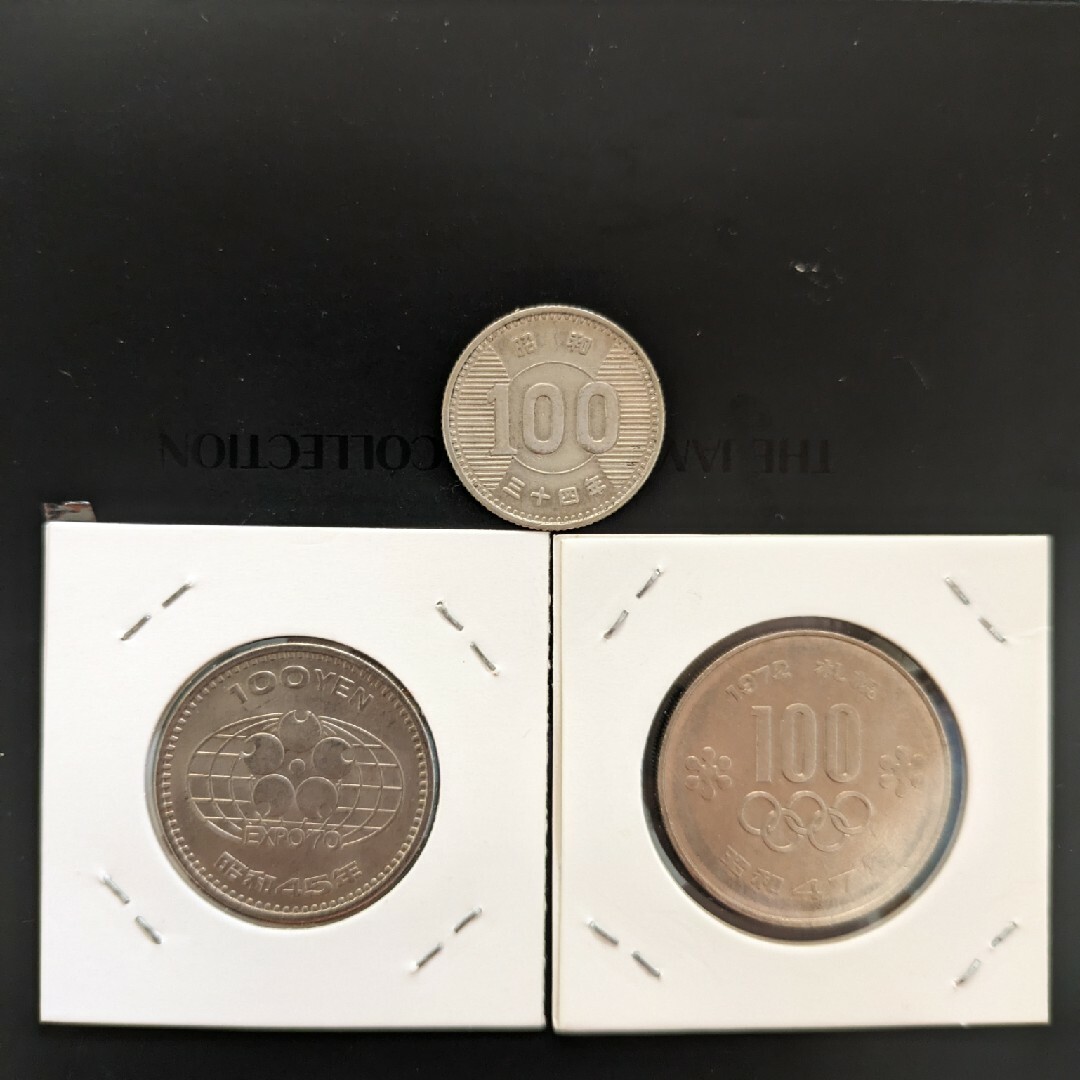 1964年東京オリンピック1000円銀貨他3枚 エンタメ/ホビーの美術品/アンティーク(金属工芸)の商品写真