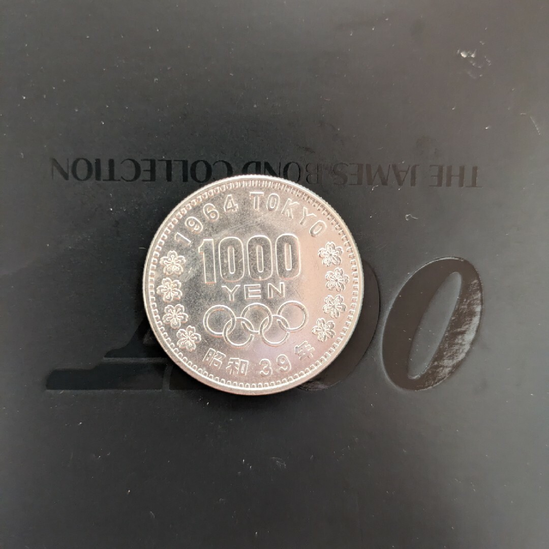 1964年東京オリンピック1000円銀貨他3枚 エンタメ/ホビーの美術品/アンティーク(金属工芸)の商品写真