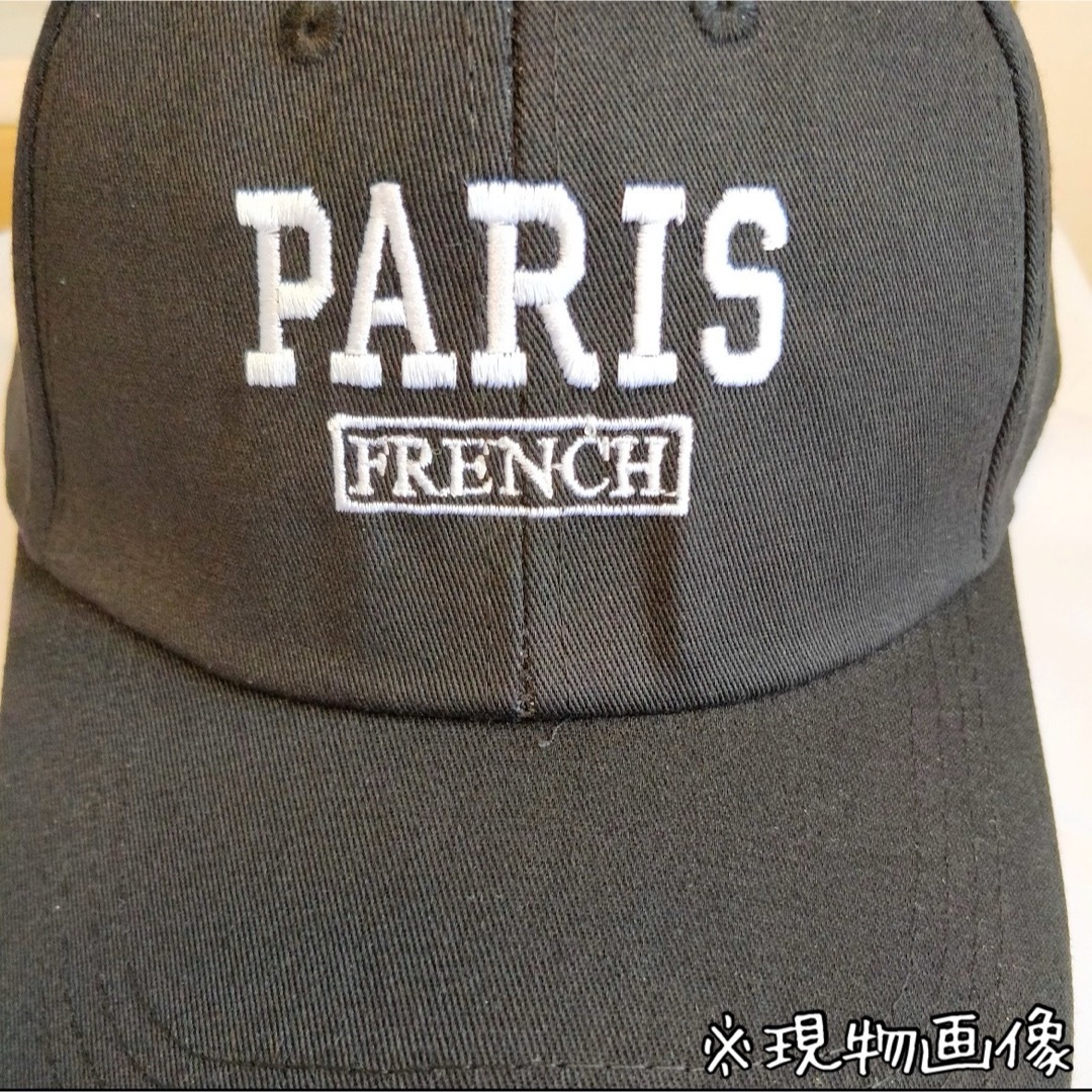 キャップ 夏 帽子 ブラック 黒 英字 PARIS ロゴ 調整可能 男女 お揃い レディースの帽子(キャップ)の商品写真