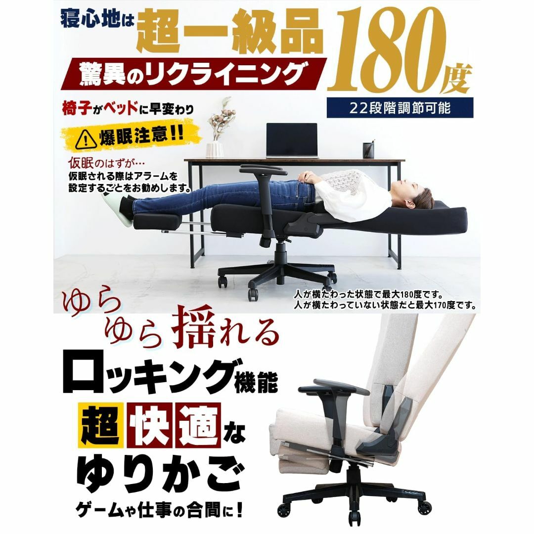 【色: グレー】EastForce ゲーミングマットレスチェア 180度 リクラ インテリア/住まい/日用品のオフィス家具(その他)の商品写真