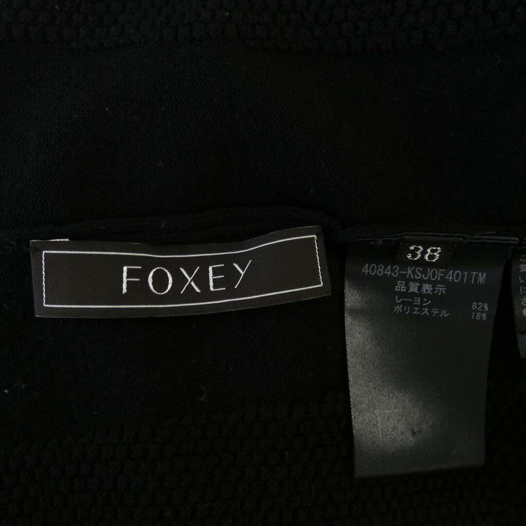 FOXEY(フォクシー)のフォクシー FOXEY カーディガン レディースのトップス(その他)の商品写真