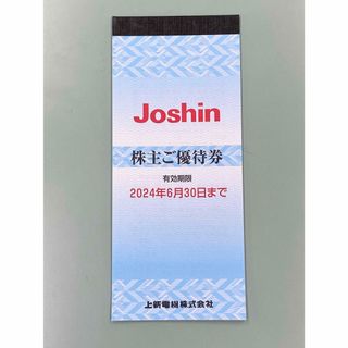 ジョーシン　株主優待券 12000円分  上新電機(その他)