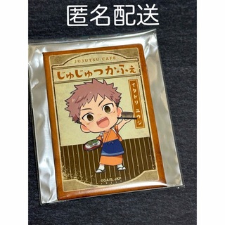 ジュジュツカイセン(呪術廻戦)の呪術廻戦　タワレコカフェ　看板風缶バッジ　和風喫茶　渋谷事変　虎杖悠仁(キャラクターグッズ)