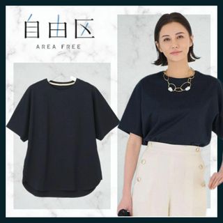 ジユウク(自由区)の590＊新作　自由区　洗える　ハイカウント半袖 Tシャツ　ラグラン　38(Tシャツ(半袖/袖なし))