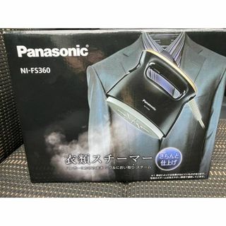 パナソニック(Panasonic)の衣類スチーマー　パナソニック(アイロン)