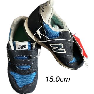 ニューバランス(New Balance)のNIKE 15.0 ニューバランス ベビー NB IZ373 ネイビー(スニーカー)