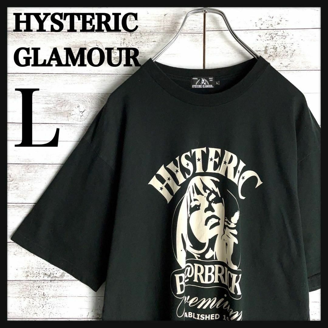 HYSTERIC GLAMOUR(ヒステリックグラマー)の9414【人気デザイン】ヒステリックグラマー☆アーチロゴ ヒスガールtシャツ美品 メンズのトップス(Tシャツ/カットソー(半袖/袖なし))の商品写真