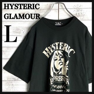 ヒステリックグラマー(HYSTERIC GLAMOUR)の9414【人気デザイン】ヒステリックグラマー☆アーチロゴ ヒスガールtシャツ美品(Tシャツ/カットソー(半袖/袖なし))