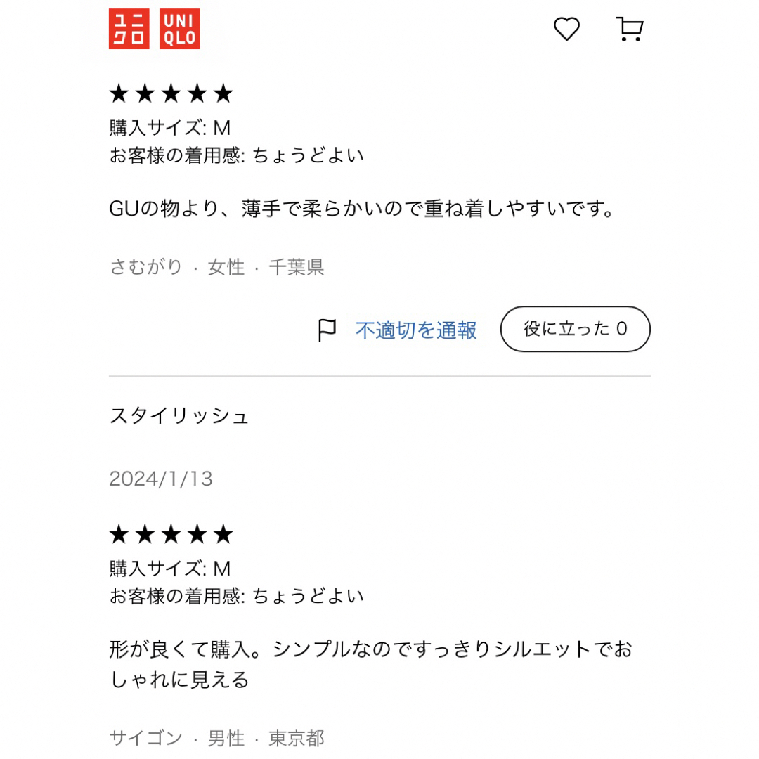 UNIQLO(ユニクロ)のユニクロ　フランネル　長袖シャツ　ネイビー メンズのトップス(シャツ)の商品写真