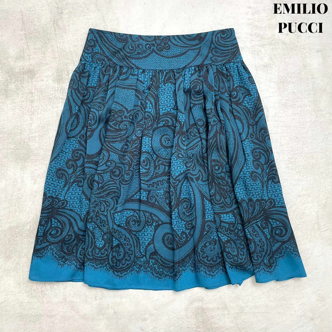 EMILIO PUCCI(エミリオプッチ)の【美品】EMILIO PUCCI エミリオ プッチ シルク100% スカート レディースのスカート(ひざ丈スカート)の商品写真