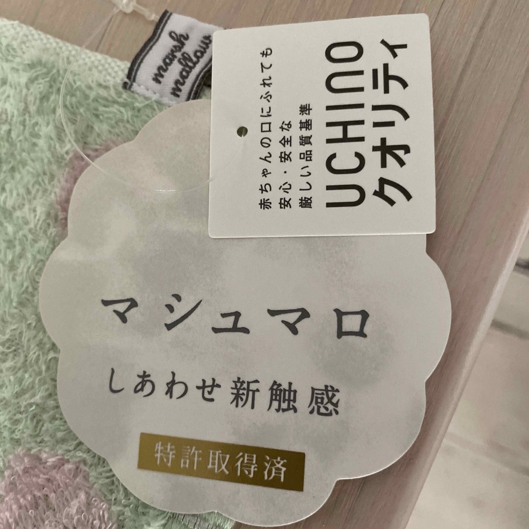 UCHINO(ウチノ)のウチノ【UCHINO】スモールタオル ★新品未使用★3枚セット インテリア/住まい/日用品の日用品/生活雑貨/旅行(タオル/バス用品)の商品写真