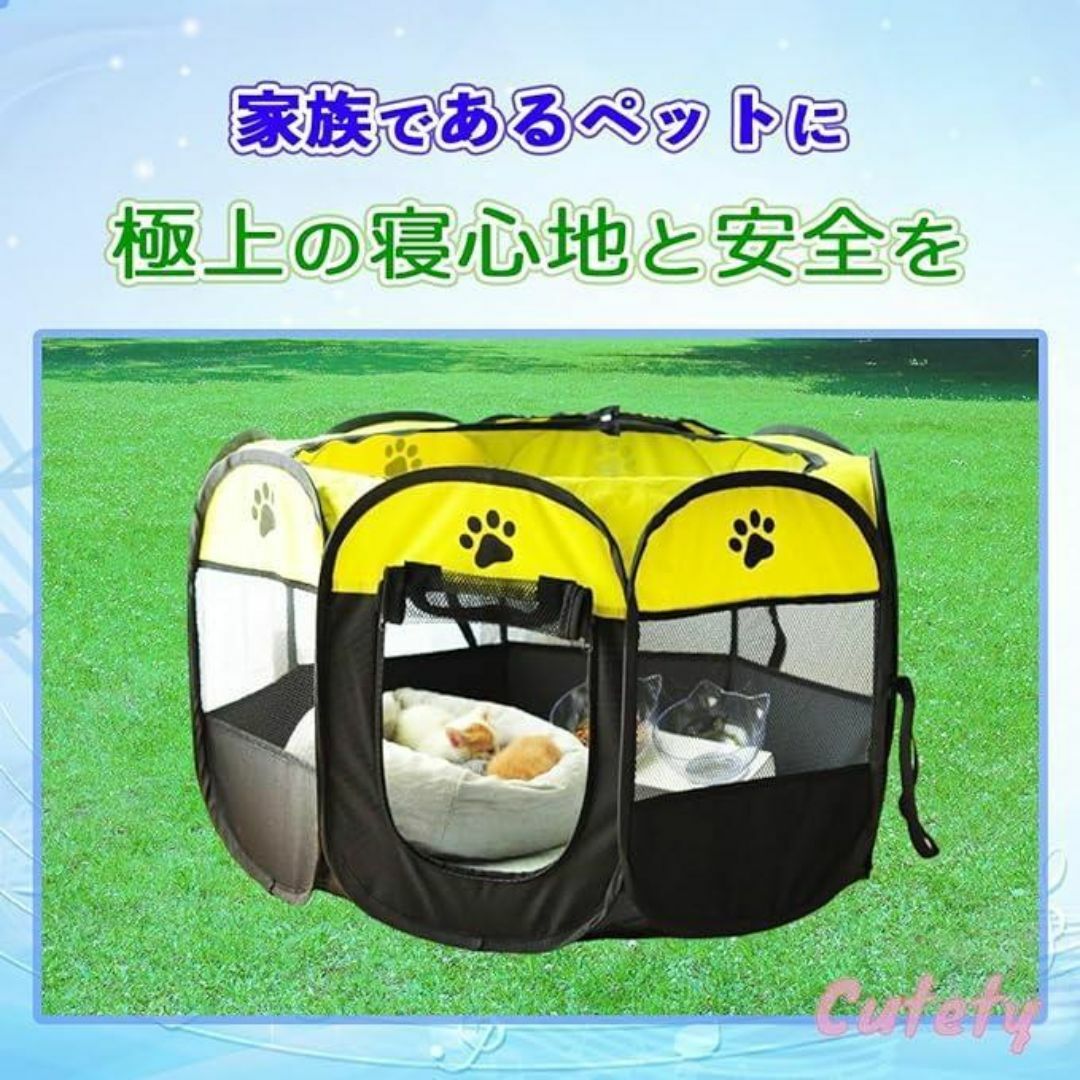 折りたたみ式 ペットサークル 犬 猫 防災 アウトドア  (Lサイズ×イエロー) その他のペット用品(犬)の商品写真