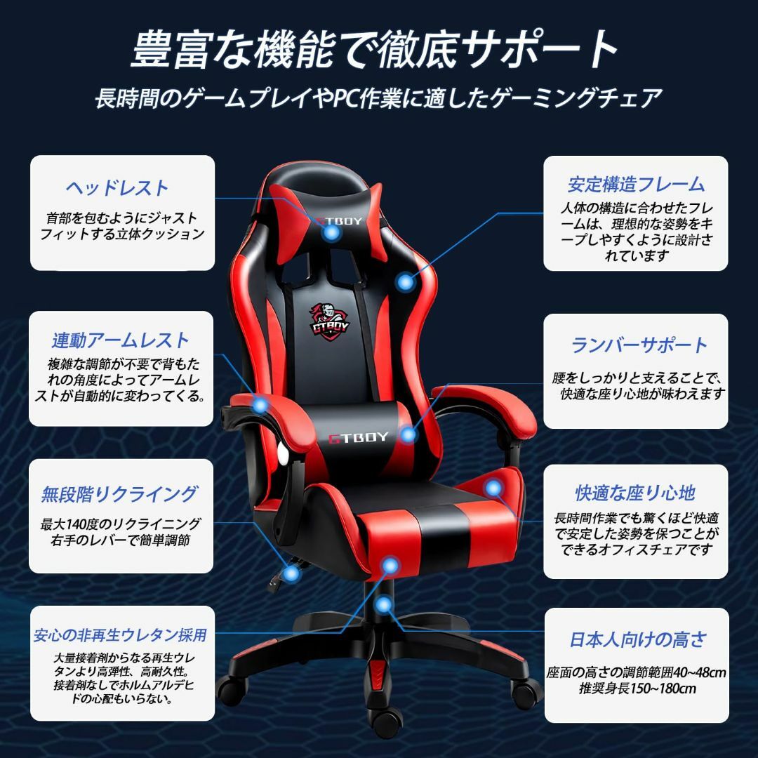 【色: レッド】GTBoy ゲーミングチェア gaming chair PCゲー インテリア/住まい/日用品のオフィス家具(その他)の商品写真