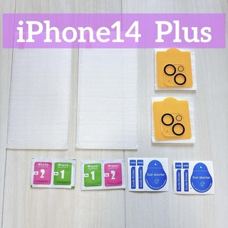 iPhone14 Plus ガラス・カメラフィルム 2+2枚セット(iPhoneケース)
