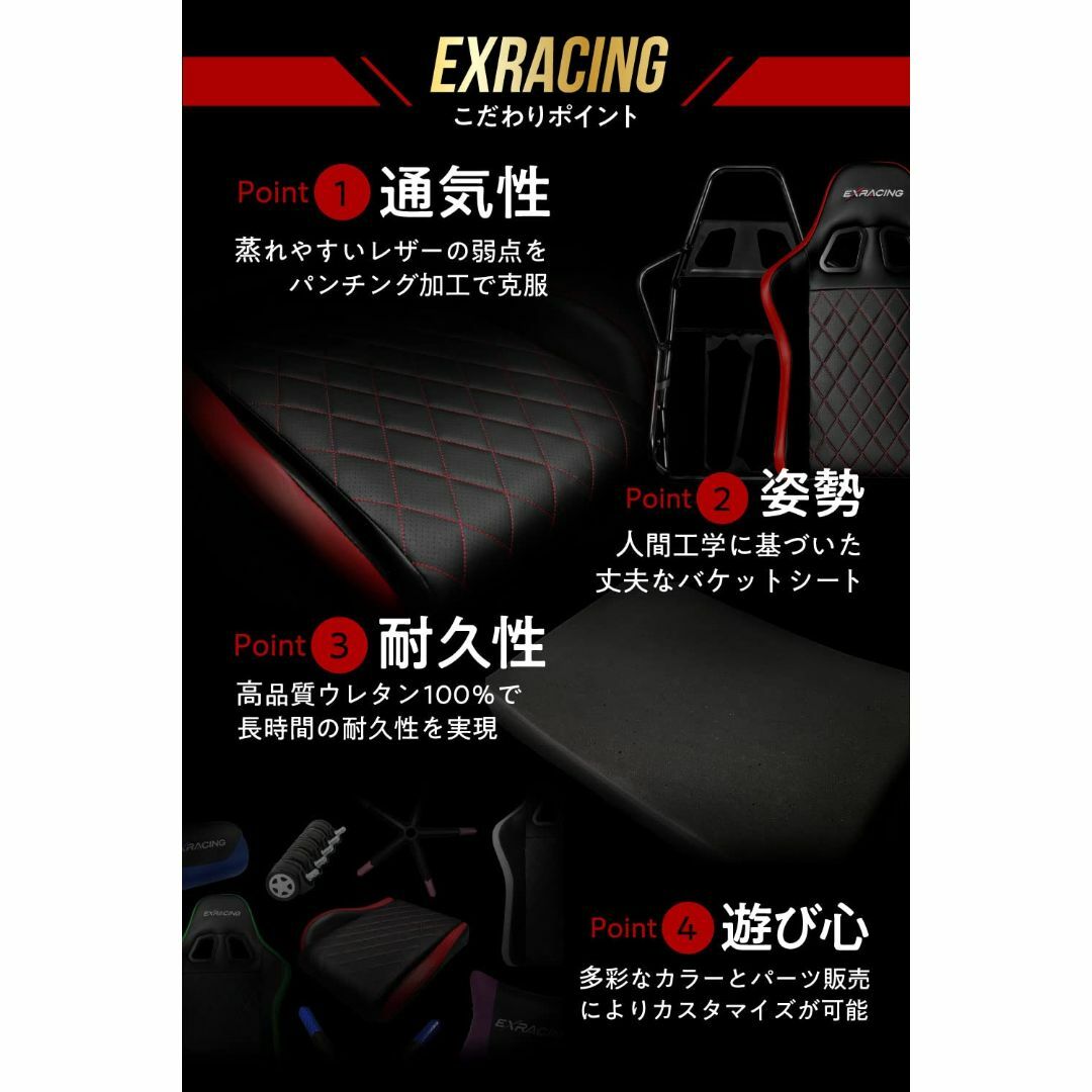 【色: EX-001.レッド】【国内メーカー】EXRACING ゲーミングチェア インテリア/住まい/日用品のオフィス家具(その他)の商品写真