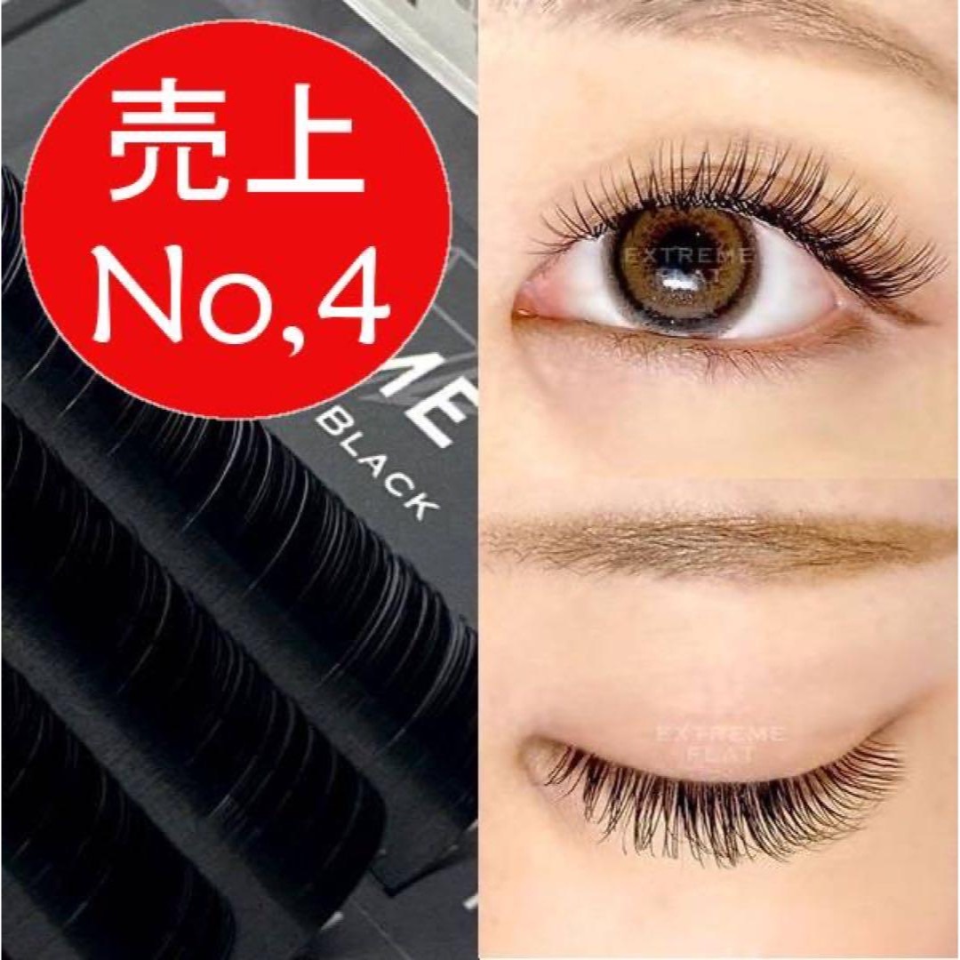 ナイトアイボーテII StreeTrend 二重メイク 3ml (3個セット)