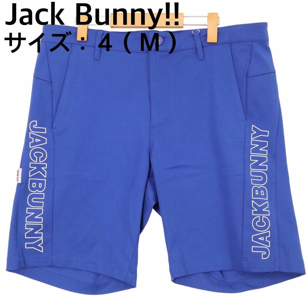 JACK BUNNY!!(ジャックバニー)の【新品、未使用】ジャックバニー　ハーフパンツ　メンズ　サイズ：４（Ｍ） スポーツ/アウトドアのゴルフ(ウエア)の商品写真