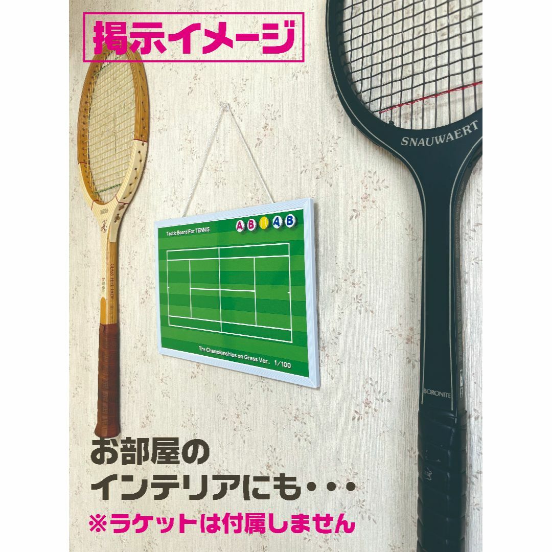 テニス 作戦ボード シミュレーションボード 全英オープンカラー スポーツ/アウトドアのテニス(ラケット)の商品写真