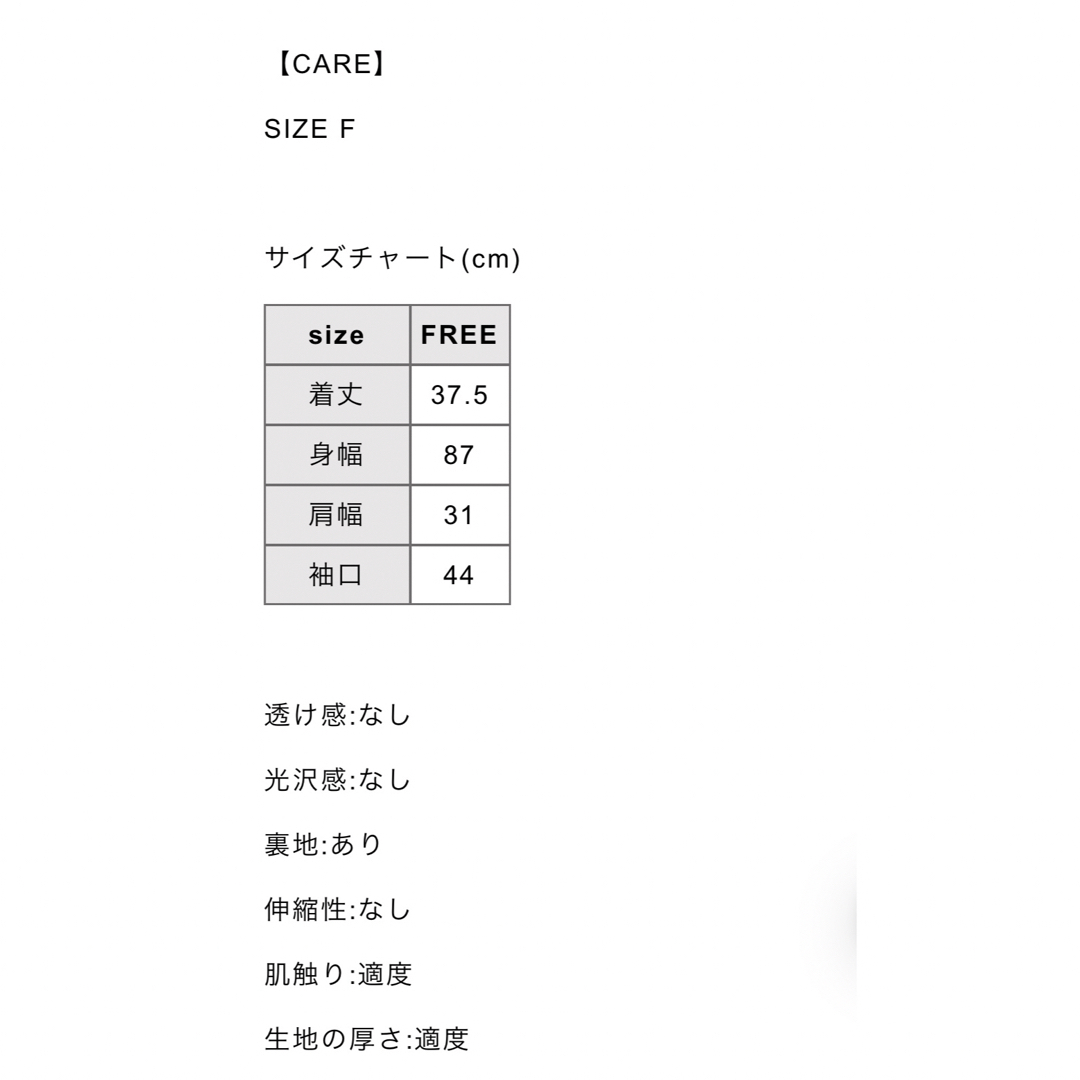 【新品タグ付き】bibiy / COLENNE TOP / WHITE レディースのトップス(タンクトップ)の商品写真
