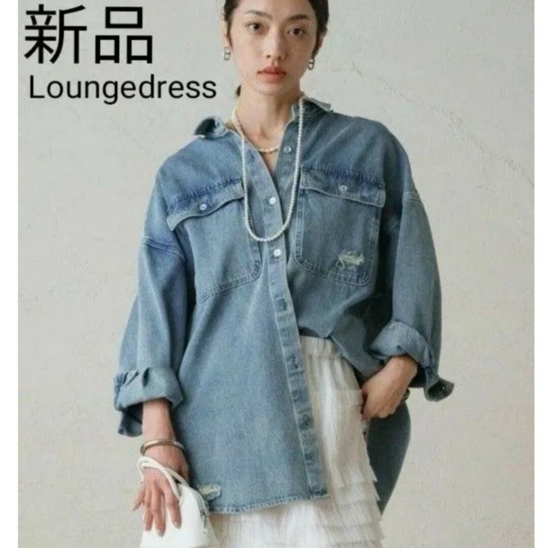 Loungedress(ラウンジドレス)の新品タグ付き♡Loungedress ラウンジドレス ダメージ デニム シャツ レディースのトップス(シャツ/ブラウス(長袖/七分))の商品写真