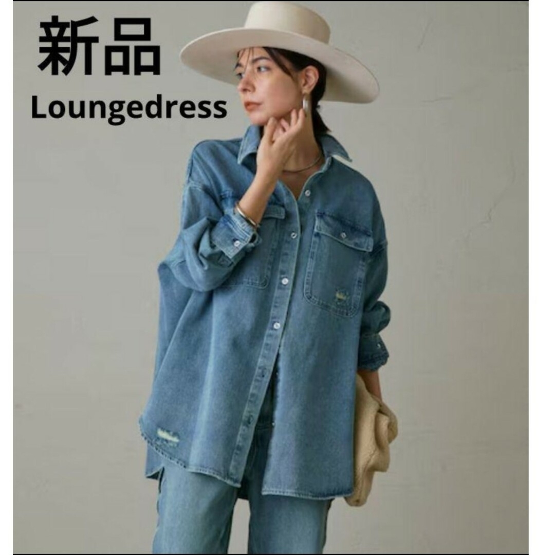 Loungedress(ラウンジドレス)の新品タグ付き♡Loungedress ラウンジドレス ダメージ デニム シャツ レディースのトップス(シャツ/ブラウス(長袖/七分))の商品写真