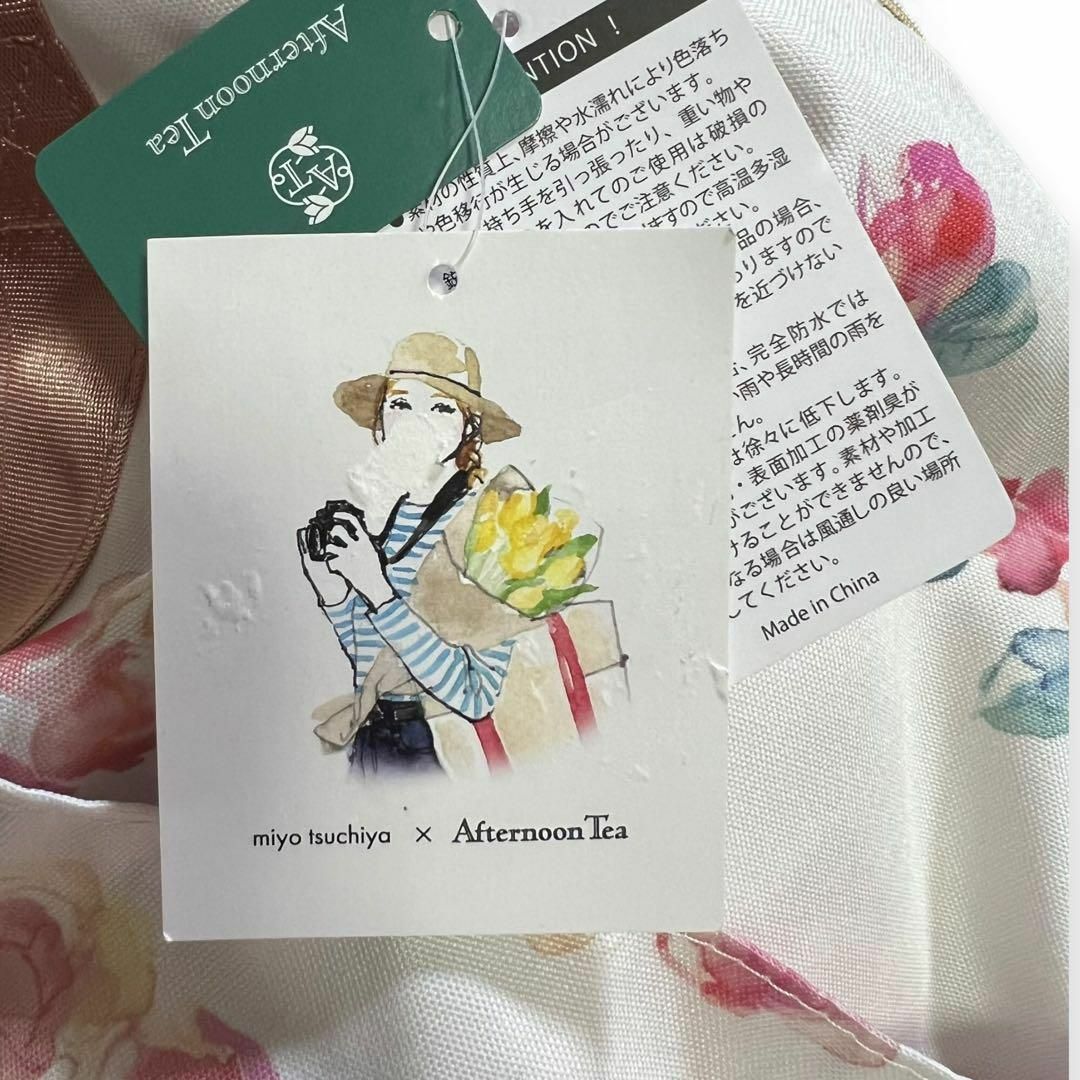 AfternoonTea(アフタヌーンティー)のアフタヌーンティー・リビング 折りたたみバッグ/miyo tsuchiya 新品 レディースのバッグ(エコバッグ)の商品写真