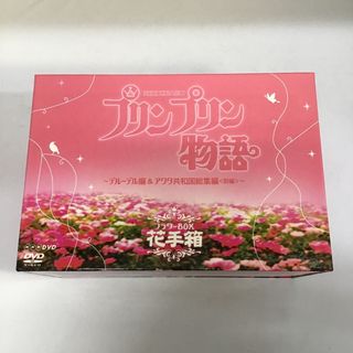 〈NHK連続人形劇〉プリンプリン物語　花手箱〈フラワーBOX〉 　KF-0023