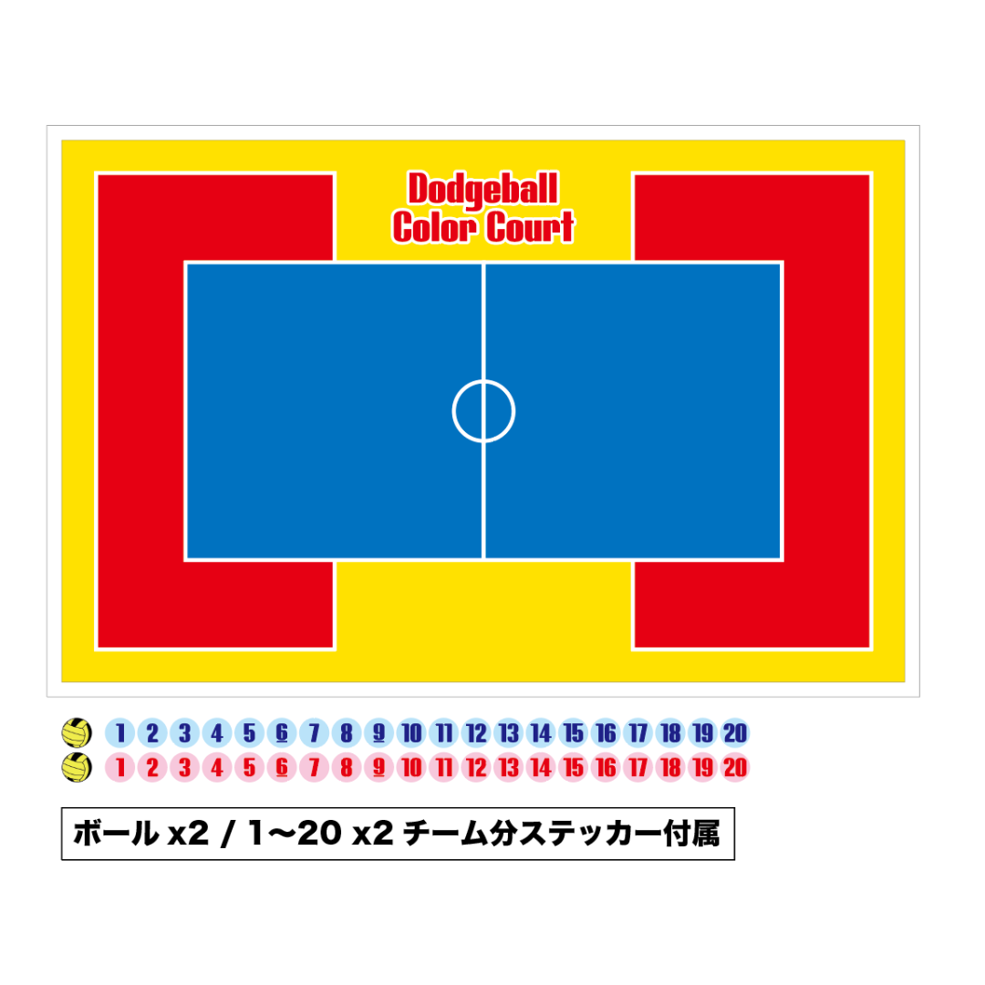 A4サイズ ドッジボール シミュレーションボード スポーツ/アウトドアのスポーツ/アウトドア その他(その他)の商品写真