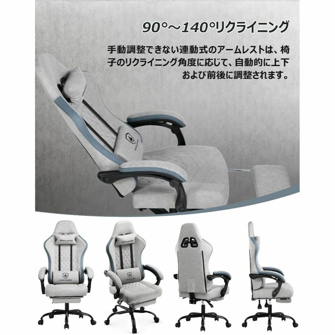 【色: グレー】GTRACING ゲーミングチェア ファブリック オットマン 椅 インテリア/住まい/日用品のオフィス家具(その他)の商品写真
