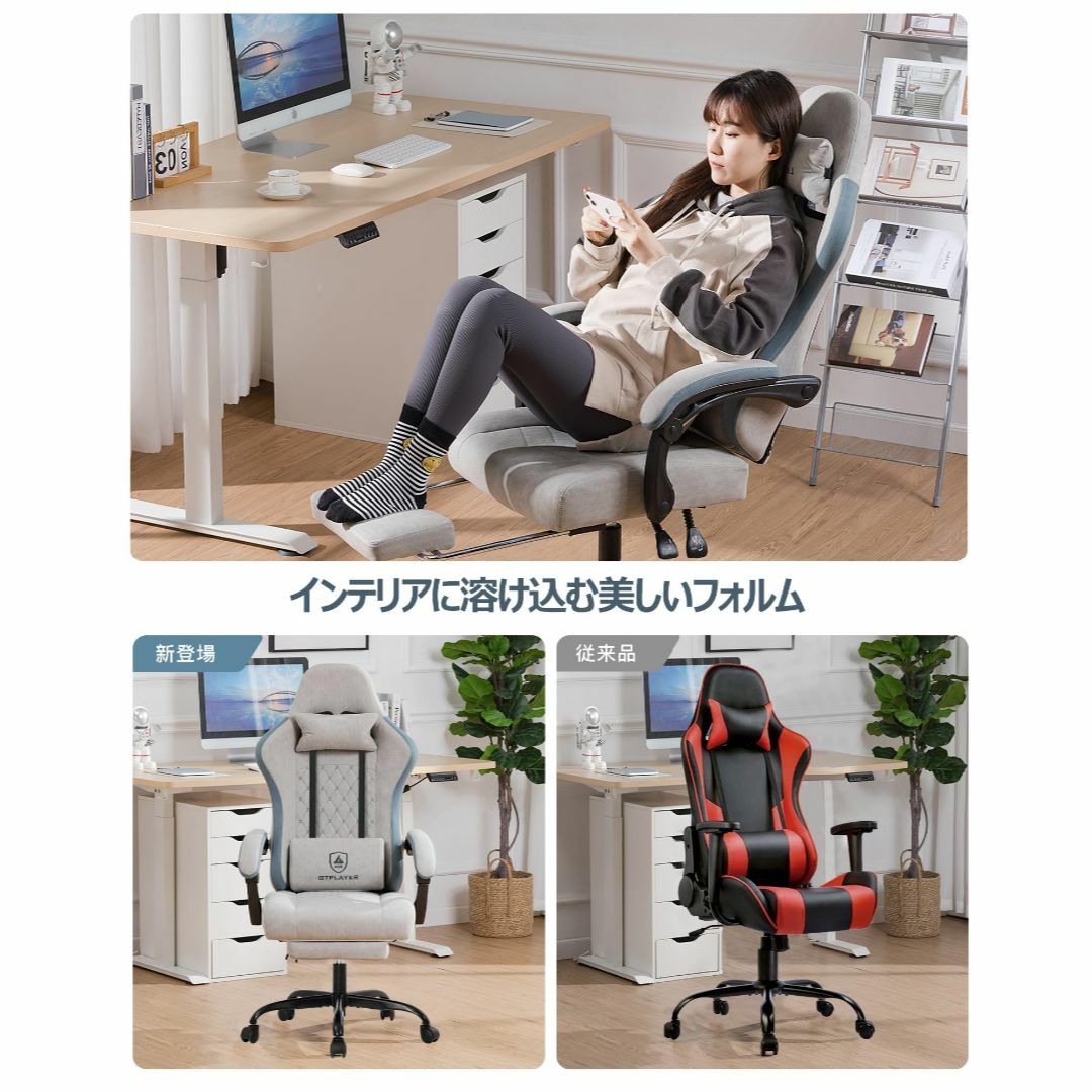 【色: グレー】GTRACING ゲーミングチェア ファブリック オットマン 椅 インテリア/住まい/日用品のオフィス家具(その他)の商品写真